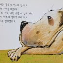 미똥이최고야
