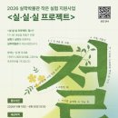 실학박물관 네이버블로그
