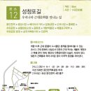 해안반점 - 강동구 고덕로10길 48 | 해안반점