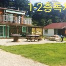 화진포 푸른펜션 이미지