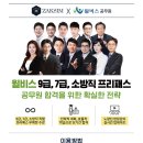 작심스터디카페약사 이미지