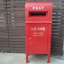 느린우체통 이미지