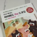 그림책으로 시작하다 네이버블로그
