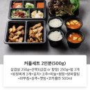 혼삼 상록수점
