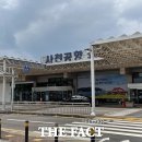 서부카서비스 이미지