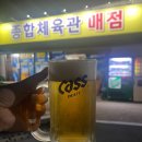 세일매점 이미지