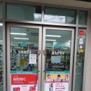 장수천약국 이미지