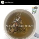 빛과차