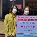 제주식품 미디어투데이