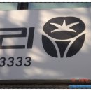 모닝글로리번동점