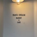 드림베이커리 이미지