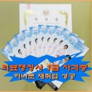 하나로행정사사무소 이미지