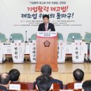 특별축사 이미지