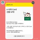 [ 일상 ] 유사 연말 즐기기 🎄🫶🏻