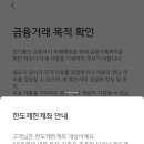 ABLE | KB증권 비대면 계좌개설 후기, M-able에서 주식거래+CMA+ISA 만든 방법