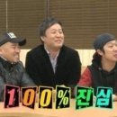 브라더족발 이미지