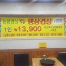 락돈 이미지