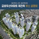 금호미디어