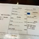 쮸즈딤섬익스프레스 이미지
