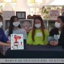 은평마을방송 협동조합