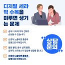 자미솔한의원 이미지