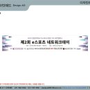 동양애드 이미지