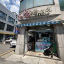 문구말랑 - 북구 동천로 37 | 수원행궁동말랑이 왁뿌볼 스퀴시 슬랑이 파는 곳 대왕문구완구 후기 가격
