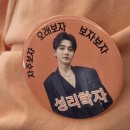 서경인 1호차 마산으로~떠나요^^ 이미지