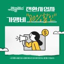 와이비엠램클레스 이미지