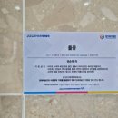 여행 인문학 | [여행인문학강의 후기]다 똑같은 여행은 그만! 나만의 여행 디자인, 공무원연수 경기도인재개발원