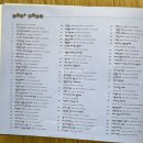 아빠와 그림책 놀이 이미지