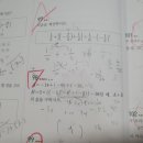 정수중학교 | [디딤돌] 디딤돌 수학 개념기본 중 1-1 :정수와 유리수 &amp; 일차방정식의 활용 / 디딤돌 연산 중1A 5...