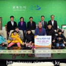 성호초등학교 이미지