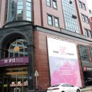 현대경희한의원 이미지