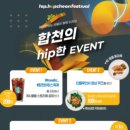 온라인 바캉스축제 이미지