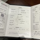 영천명화한우 이미지