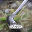 복수칼국수 이미지