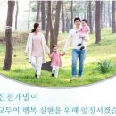 (주)신천개발 이미지