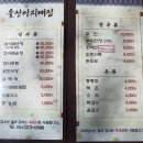 아지매손칼국수식당 이미지