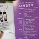 베리팜 펜션 이미지