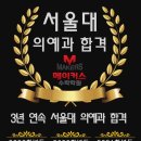 메이커스수학학원