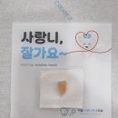 잘가요사랑니치과의원 이미지