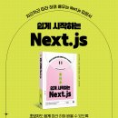 그림으로 배우는 자바 프로그래밍 입문!