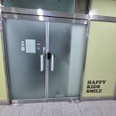해피스마일키즈 이미지