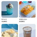 인천쫀드기 이미지