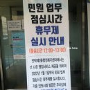 안락2동행정복지센터 이미지