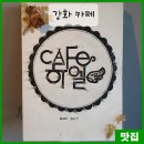 하엘 이미지