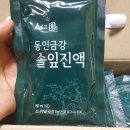 동인농장 이미지