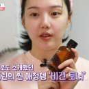 그린이즈 이미지