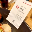 강릉치킨 바른치킨강릉단오점 '대새레드치킨' 맵다